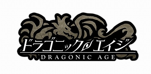 画像ギャラリー No.004のサムネイル画像 / 「ドラゴニックエイジ」，期間限定イベント“水晶洞窟”を開催。守護仙“アルテマ”が出現する幸運ルーレットも