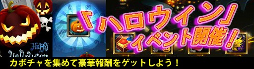 画像ギャラリー No.001のサムネイル画像 / 「ドラゴニックエイジ」，新騎乗アイテム“天界の夢見鳥”が龍宝箱に登場