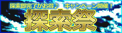 画像ギャラリー No.002のサムネイル画像 / 「ヘクサウォーズ」，水着バージョンの神将「花蕾朧車」が高級ガチャに登場
