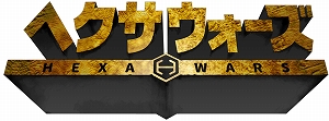画像ギャラリー No.001のサムネイル画像 / 「ヘクサウォーズ」,西遊記シリーズ第5弾の神将「玉龍」が登場
