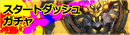 画像ギャラリー No.003のサムネイル画像 / 「ヘクサウォーズ」の高級ガチャに西遊記シリーズ第6弾「紅孩児」が登場