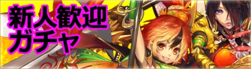 画像ギャラリー No.004のサムネイル画像 / 「ヘクサウォーズ」の高級ガチャに西遊記シリーズ第6弾「紅孩児」が登場