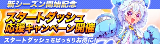 画像ギャラリー No.005のサムネイル画像 / 「ヘクサウォーズ」の高級ガチャに西遊記シリーズ第6弾「紅孩児」が登場
