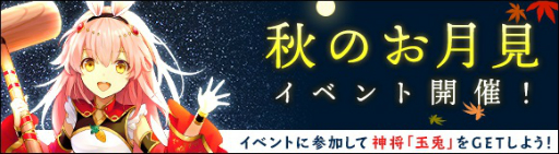 画像ギャラリー No.001のサムネイル画像 / 「ヘクサウォーズ」，神将「司命」「司録」が高級ガチャに登場
