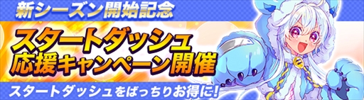 画像ギャラリー No.003のサムネイル画像 / 「ヘクサウォーズ」,高級ガチャに神将「アザゼル」が登場