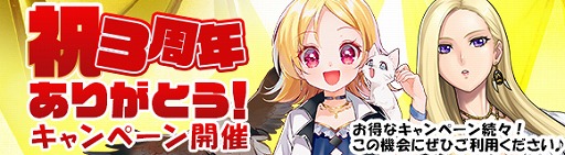 画像ギャラリー No.006のサムネイル画像 / 「ヘクサウォーズ」,高級ガチャに神将「ハールート」が登場。クリスマスイベントも開催中