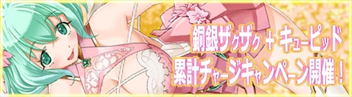 画像ギャラリー No.003のサムネイル画像 / 「ヘクサウォーズ」，高級ガチャに神将「マスティマ」が登場