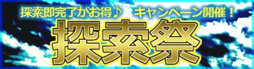 画像ギャラリー No.001のサムネイル画像 / 「ヘクサウォーズ」,高級ガチャに新たな神将「ルシファー」が登場