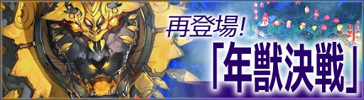 画像ギャラリー No.006のサムネイル画像 / 「ヘクサウォーズ」,高級ガチャに神将「イシュタル」や「エレシュキガル」が登場