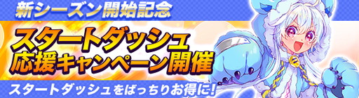 画像ギャラリー No.004のサムネイル画像 / 「ヘクサウォーズ」に神将“マモン”などが追加。新シーズンも開幕