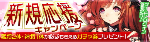 画像ギャラリー No.005のサムネイル画像 / 「ヘクサウォーズ」に神将“マモン”などが追加。新シーズンも開幕
