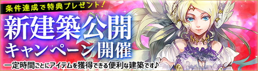 画像ギャラリー No.006のサムネイル画像 / 「ヘクサウォーズ」に神将“マモン”などが追加。新シーズンも開幕