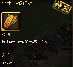 画像ギャラリー No.008のサムネイル画像 / 「ヘクサウォーズ」に神将“マモン”などが追加。新シーズンも開幕
