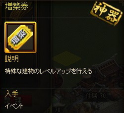 画像ギャラリー No.009のサムネイル画像 / 「ヘクサウォーズ」に神将“マモン”などが追加。新シーズンも開幕