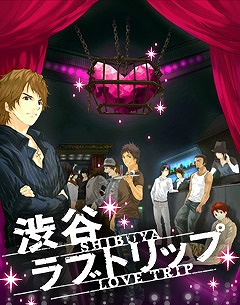 画像ギャラリー No.004のサムネイル画像 / 「KISSMILLe」で「完全版!恋愛上等!イケメン学園」が配信開始