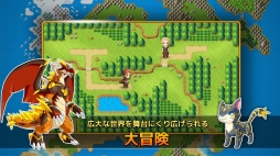 ネオモンスターズ