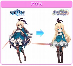 画像ギャラリー No.003のサムネイル画像 / スクエニのスマホ向けアプリ5タイトル連動企画「グリムノーツフェス」が開催