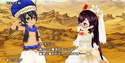 画像ギャラリー No.009のサムネイル画像 / スクエニのスマホ向けアプリ5タイトル連動企画「グリムノーツフェス」が開催