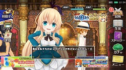 画像ギャラリー No.010のサムネイル画像 / スクエニのスマホ向けアプリ5タイトル連動企画「グリムノーツフェス」が開催