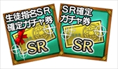 画像ギャラリー No.002のサムネイル画像 / 「ポップアップストーリー」,100万ダウンロードと1周年を記念した大型キャンペーンを開催
