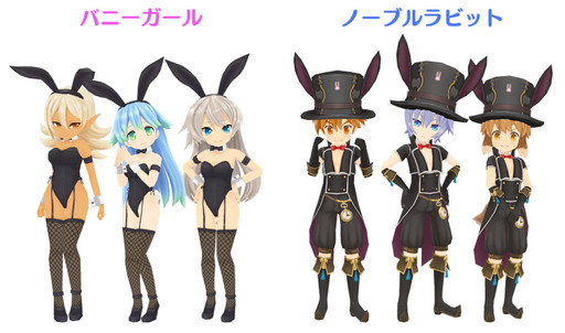 画像ギャラリー No.001のサムネイル画像 / 「ポップアップストーリー」でバニーガール衣装を入手できるイベントが開催