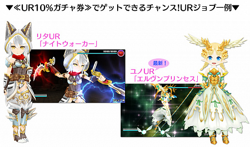 画像ギャラリー No.003のサムネイル画像 / 「ポップアップストーリー」100万ダウンロード記念ログインスタンプ第2弾開始。9日間ログインでUR入手のチャンス