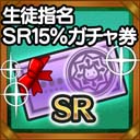 画像ギャラリー No.004のサムネイル画像 / 「ポップアップストーリー」が1周年。ありがとうを伝える大型キャンペーン開催