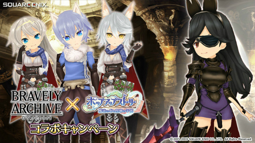 画像ギャラリー No.001のサムネイル画像 / 「ポップアップストーリー」で「ブレイブリーアーカイブ」とのコラボが本日開始