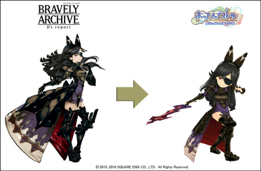 画像ギャラリー No.002のサムネイル画像 / 「ポップアップストーリー」で「ブレイブリーアーカイブ」とのコラボが本日開始