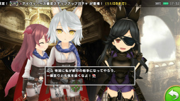 画像ギャラリー No.006のサムネイル画像 / 「ポップアップストーリー」で「ブレイブリーアーカイブ」とのコラボが本日開始