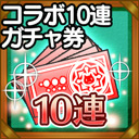 画像ギャラリー No.008のサムネイル画像 / 「ポップアップストーリー」で「ブレイブリーアーカイブ」とのコラボが本日開始
