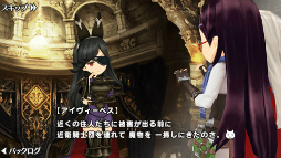 画像ギャラリー No.010のサムネイル画像 / 「ポップアップストーリー」で「ブレイブリーアーカイブ」とのコラボが本日開始