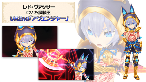 画像ギャラリー No.003のサムネイル画像 / 「ポップアップストーリー」，ブレイブリーアーカイブとのコラボ第2弾がスタート