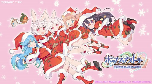 画像ギャラリー No.001のサムネイル画像 / 「ポップアップストーリー」,サンタビキニまたはトナカイ変身セットをプレゼント