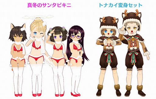 画像ギャラリー No.002のサムネイル画像 / 「ポップアップストーリー」,サンタビキニまたはトナカイ変身セットをプレゼント