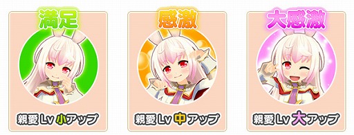 画像ギャラリー No.004のサムネイル画像 / 「ポップアップストーリー」,サンタビキニまたはトナカイ変身セットをプレゼント