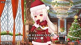 画像ギャラリー No.005のサムネイル画像 / 「ポップアップストーリー」,サンタビキニまたはトナカイ変身セットをプレゼント