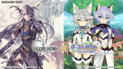 画像ギャラリー No.001のサムネイル画像 / 「ポップアップストーリー」×「VALKYRIE ANATOMIA」コラボが開催中