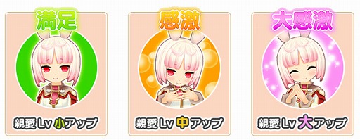 画像ギャラリー No.004のサムネイル画像 / 「ポップアップストーリー」,イベント“新春!みこ☆みこレッスン”が開催中