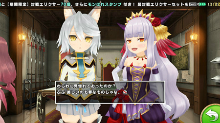画像ギャラリー No.008のサムネイル画像 / 「ポプスト」×「モンはれ」コラボが開始,クロゥリアが3Dになって登場