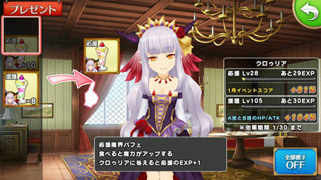 画像ギャラリー No.009のサムネイル画像 / 「ポプスト」×「モンはれ」コラボが開始,クロゥリアが3Dになって登場