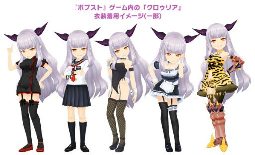 画像ギャラリー No.012のサムネイル画像 / 「ポプスト」×「モンはれ」コラボが開始,クロゥリアが3Dになって登場