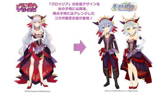 画像ギャラリー No.013のサムネイル画像 / 「ポプスト」×「モンはれ」コラボが開始,クロゥリアが3Dになって登場