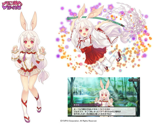 画像ギャラリー No.017のサムネイル画像 / 「ポプスト」×「モンはれ」コラボが開始,クロゥリアが3Dになって登場