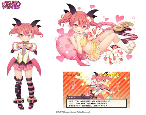 画像ギャラリー No.019のサムネイル画像 / 「ポプスト」×「モンはれ」コラボが開始,クロゥリアが3Dになって登場