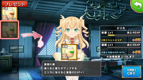 画像ギャラリー No.004のサムネイル画像 / 「ポップアップストーリー」，“新キャラどどっと5人連続で登場フェス”が開催