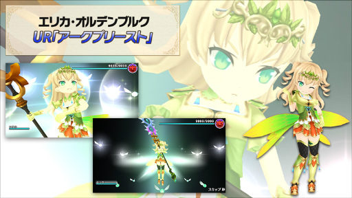 画像ギャラリー No.002のサムネイル画像 / 「ポップアップストーリー」,エリカ(CV:諏訪彩花)が生徒になって登場
