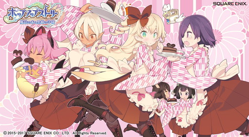 画像ギャラリー No.001のサムネイル画像 / 「ポップアップストーリー」で和風メイド衣装を入手できるイベントが開催