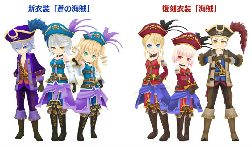 画像ギャラリー No.002のサムネイル画像 / 「ポプスト」，UR2ndも入手可能。「協力戦 野望のクロエ！」が開催中