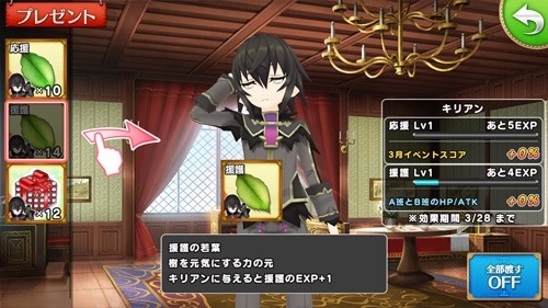 画像ギャラリー No.005のサムネイル画像 / 「ポップアップストーリー」,新キャラ「キリアン」のお試しプレイが可能に